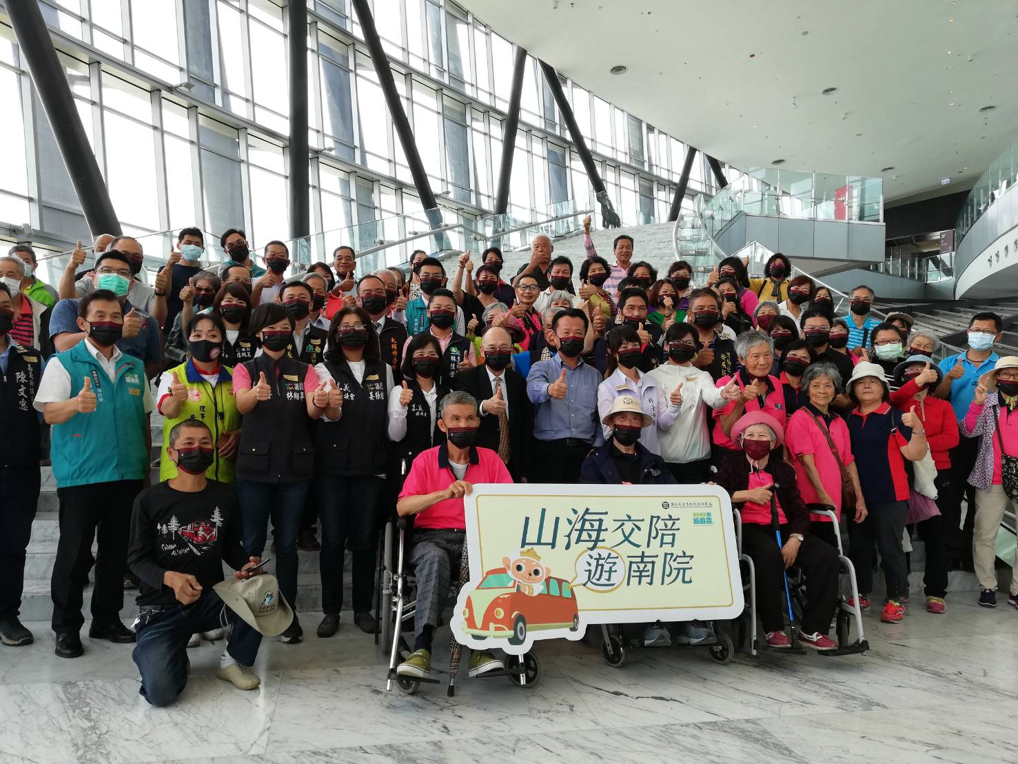 嘉義限定 一週一社區輕鬆遊南院 - https://www.watchmedia01.com