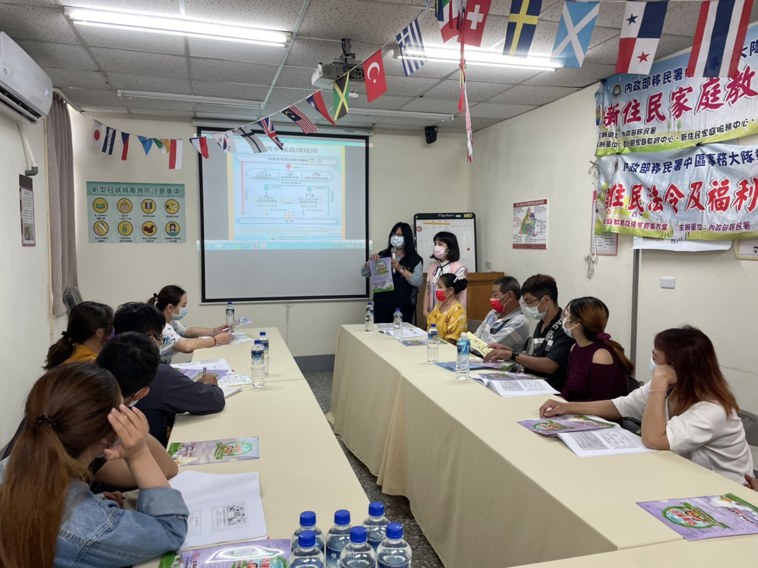 影／移民署家庭教育課程　保障新住民消費權益 - https://www.watchmedia01.com