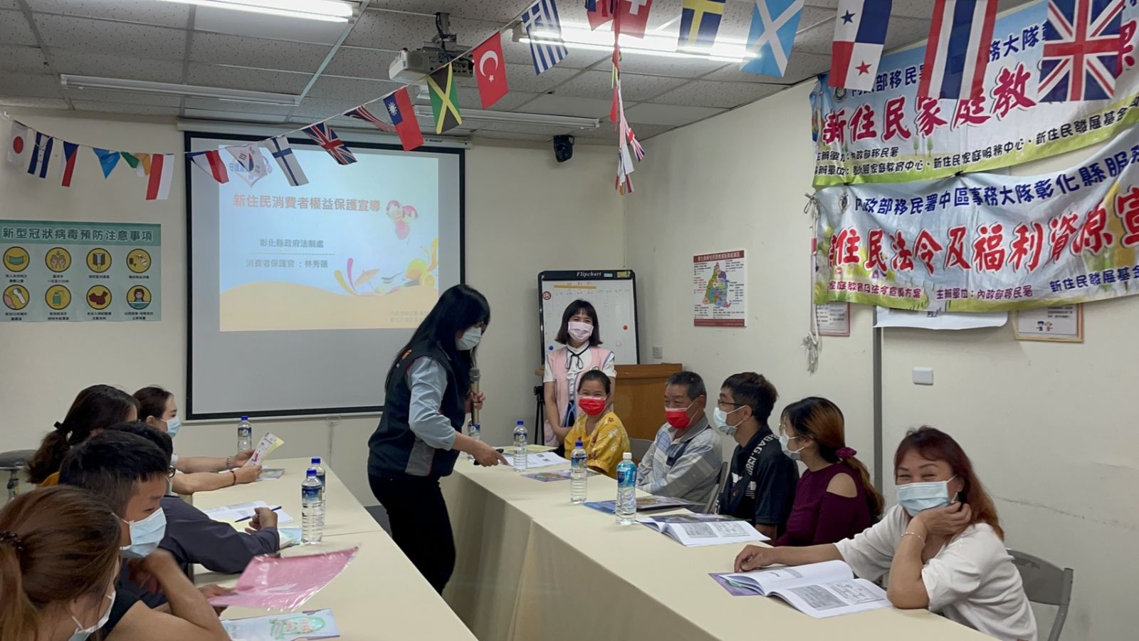 影／移民署家庭教育課程　保障新住民消費權益 - https://www.watchmedia01.com