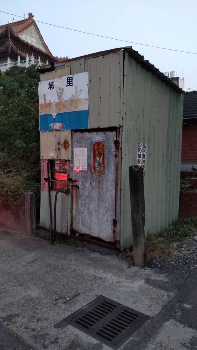 彰檢查獲加水站以未經檢驗之地下水偽冒埔里泉水對外販售 - https://www.watchmedia01.com