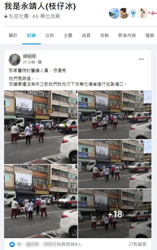 熱血護理師救人衝第一　宏仁醫院醫護演繹台灣最美風景 - https://www.watchmedia01.com