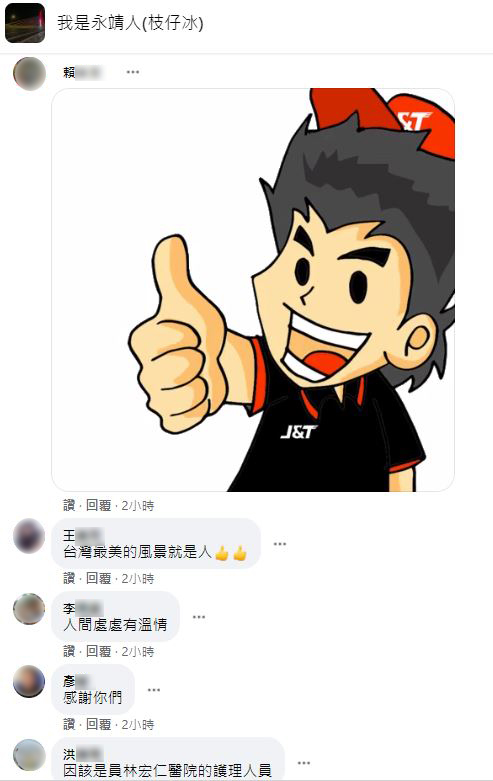 熱血護理師救人衝第一　宏仁醫院醫護演繹台灣最美風景 - https://www.watchmedia01.com