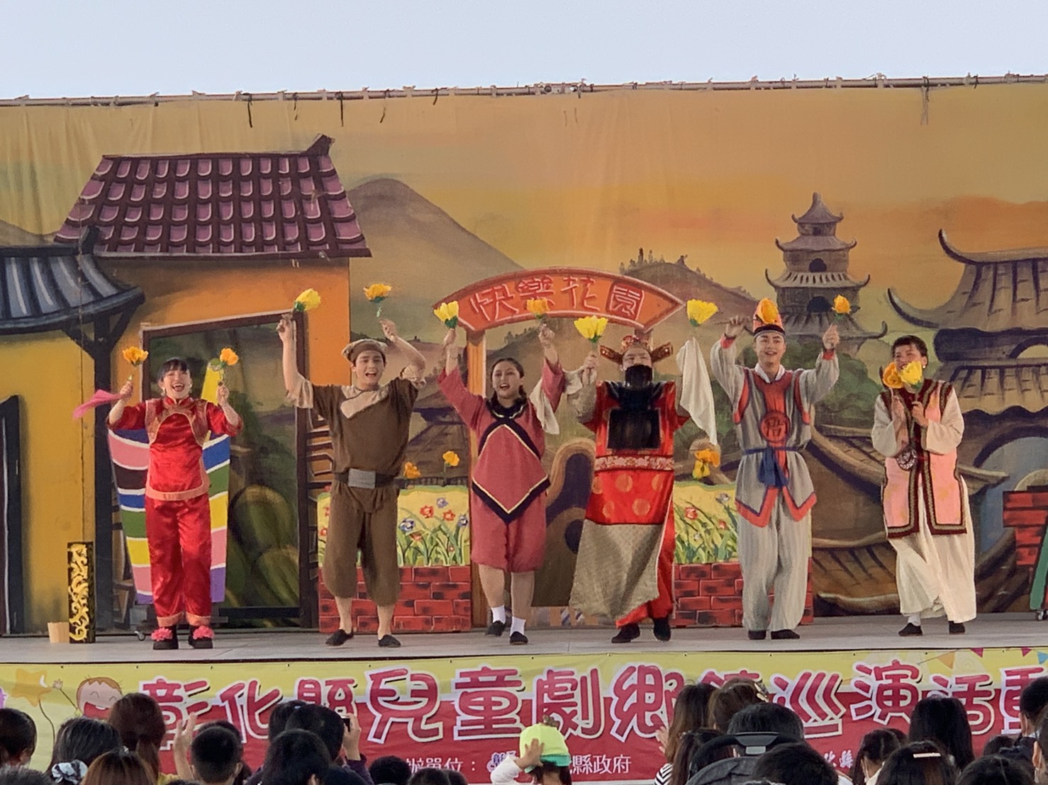 彰化囝仔好幸福─鞋子兒童實驗劇團演出雞婆花 - https://www.watchmedia01.com
