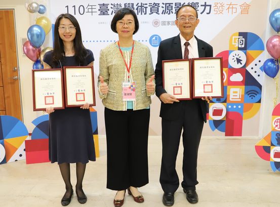 台灣學術資源貢獻獎公布　南華大學蟬聯六年私校第一 - https://www.watchmedia01.com