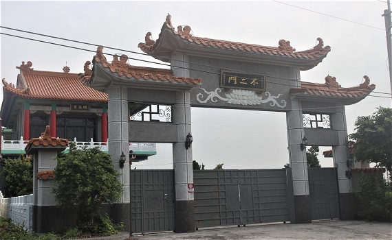 斗南明義堂違章欲搭納骨塔 居民反彈縣府裁定勒令停工 - https://www.watchmedia01.com