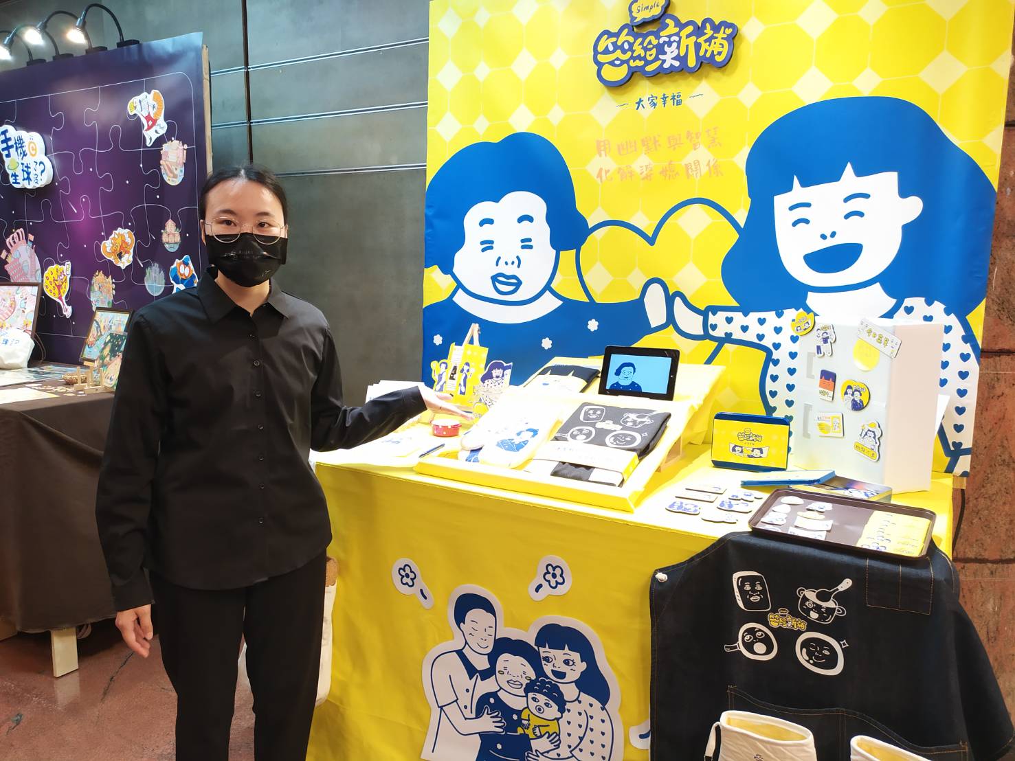 影／激出青年設計家夢想　「四季」畢展呈現科大設計生4年實力 - https://www.watchmedia01.com