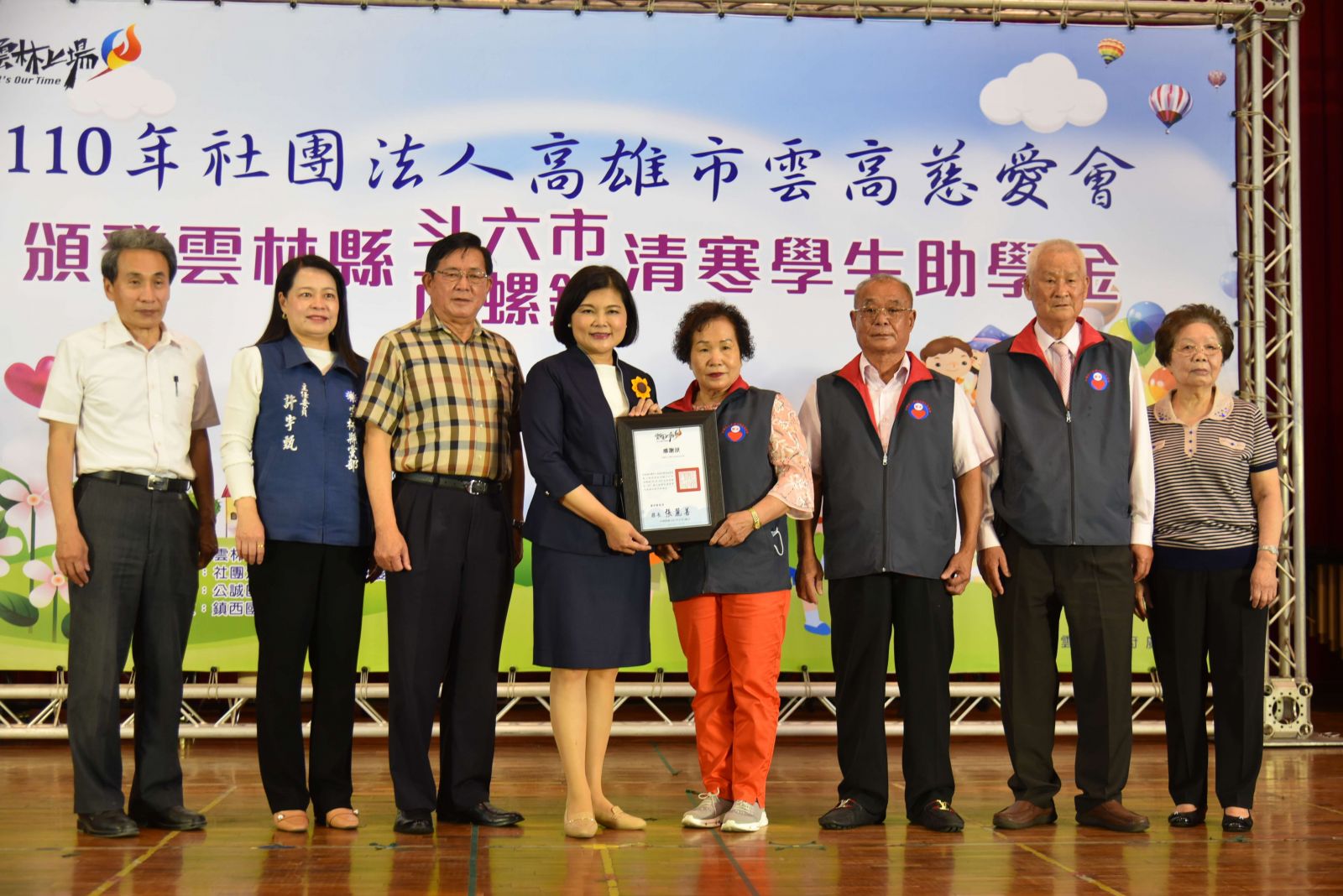 高雄市雲高慈愛會捐助267萬獎助學金　回饋母縣幫助斗六市、西螺鎮445位清寒學生 - https://www.watchmedia01.com