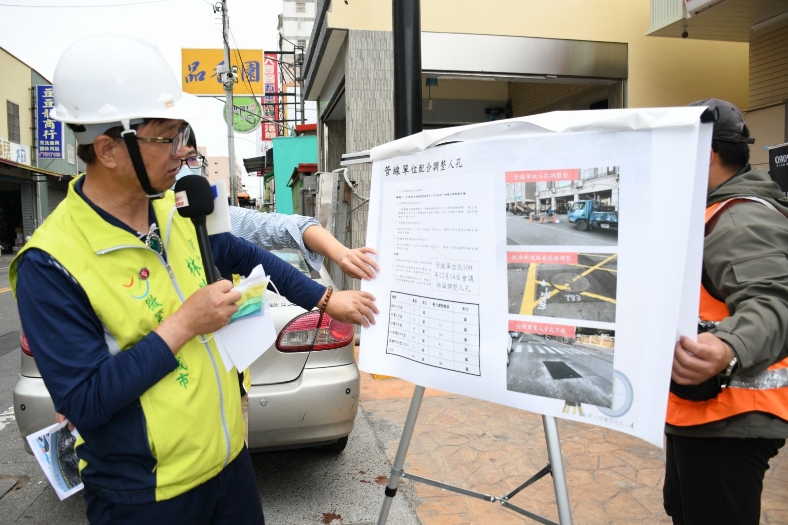 影／彰化市南興里29條道路路面將全面改善工程 - https://www.watchmedia01.com
