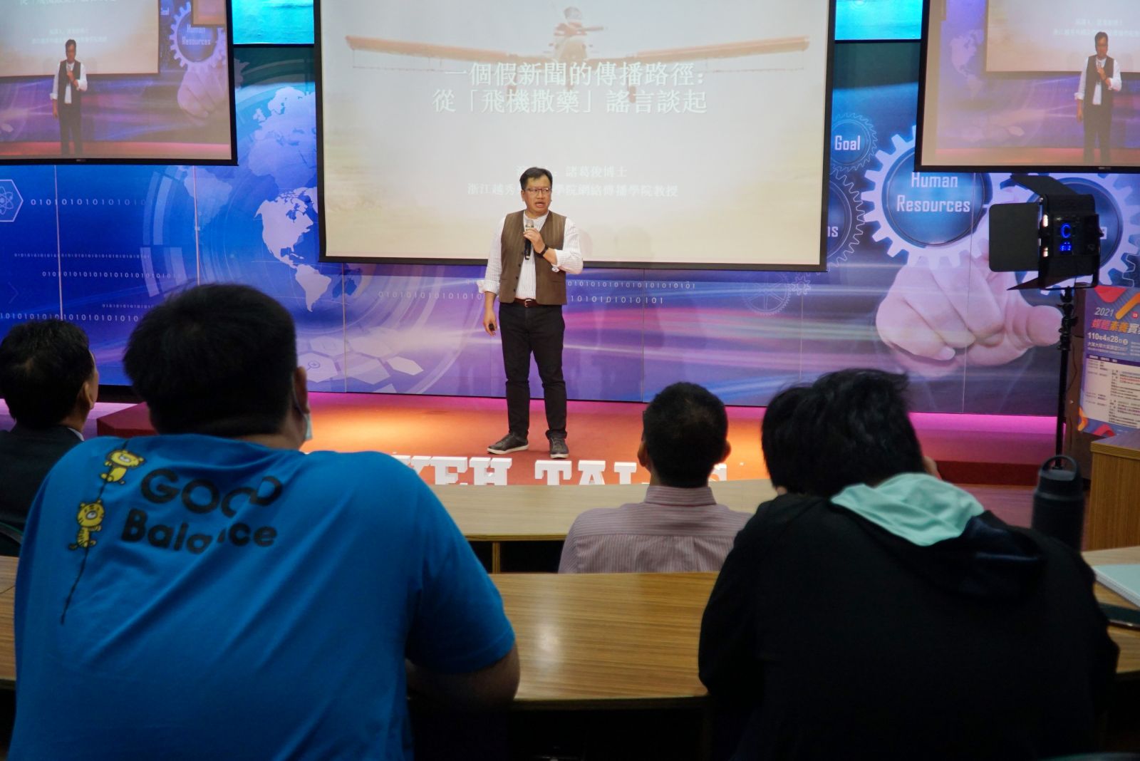 影／假訊息防制 查證是媒體素養第一步　 - https://www.watchmedia01.com