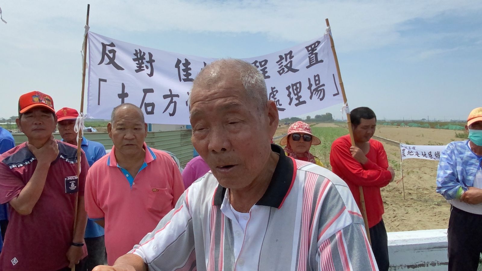獨 / 台南網紋香瓜產地悄設土石方堆置場 農民怒批：又是黑箱作業 - https://www.watchmedia01.com