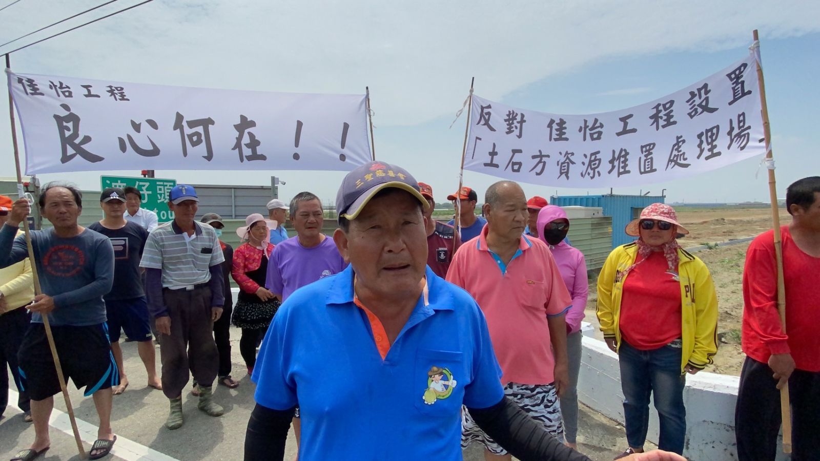 獨 / 台南網紋香瓜產地悄設土石方堆置場 農民怒批：又是黑箱作業 - https://www.watchmedia01.com