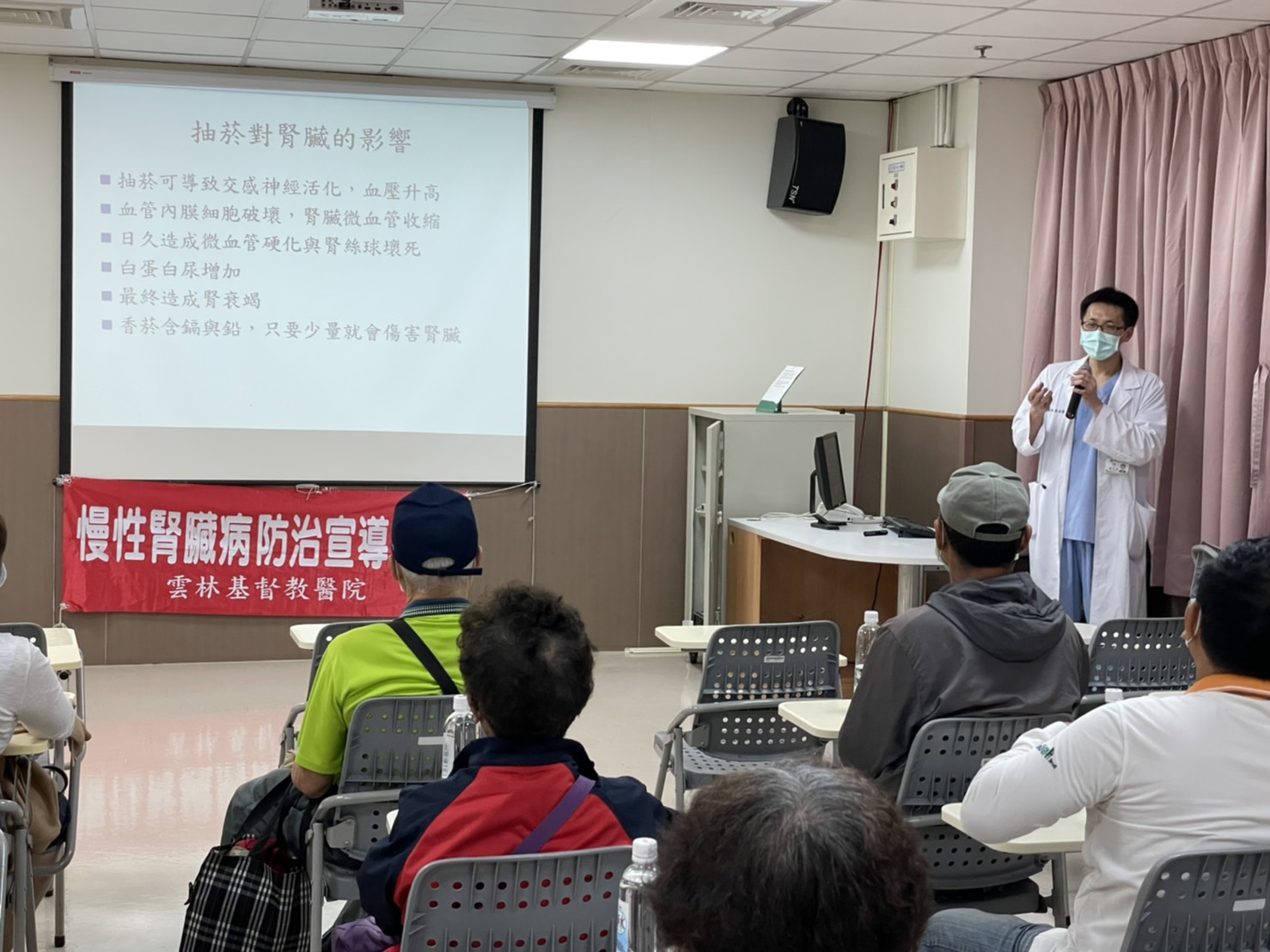 雲基健康講座 初期腎臟病「吸菸腎駭」 - https://www.watchmedia01.com