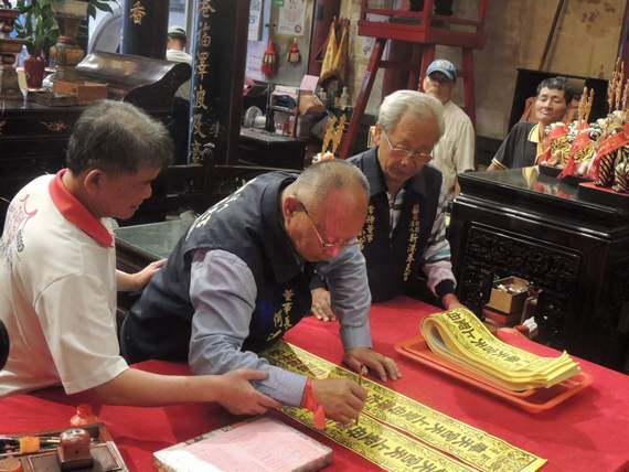 新港奉天宮四年一度遶境　隆重貼香條5月10日起駕 - https://www.watchmedia01.com