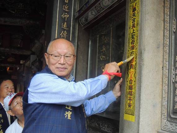 新港奉天宮四年一度遶境　隆重貼香條5月10日起駕 - https://www.watchmedia01.com