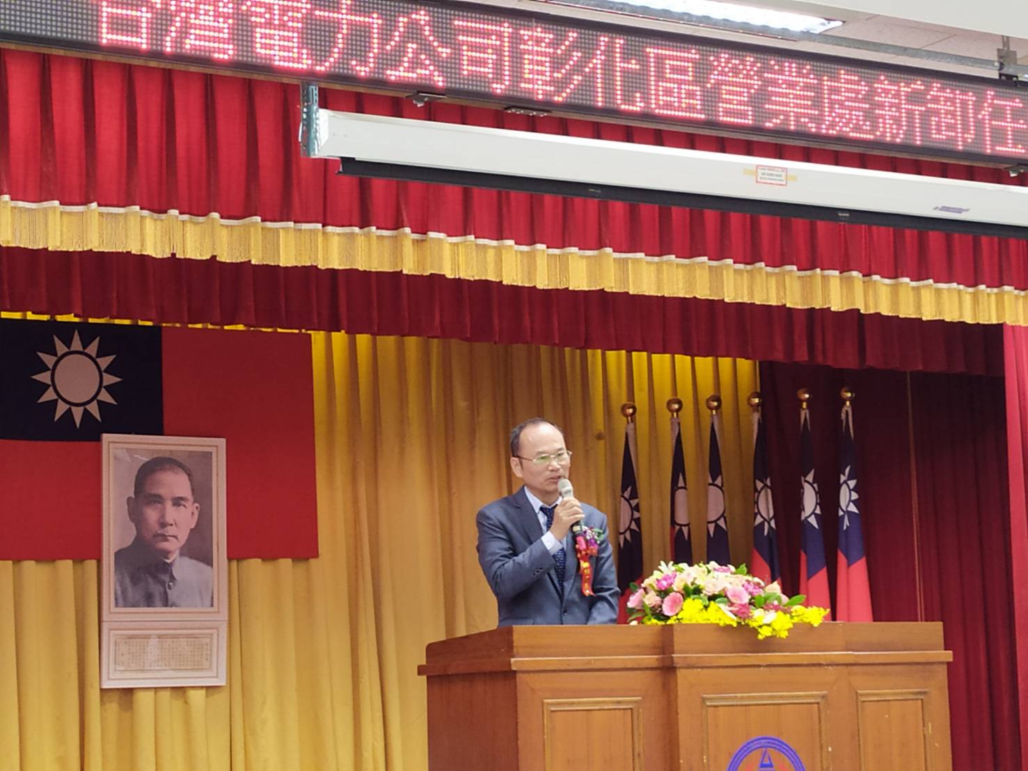 影／台電彰化區處長交接　「第一次退休」陳阿勝交棒「第一次當處長」陳据湖 - https://www.watchmedia01.com