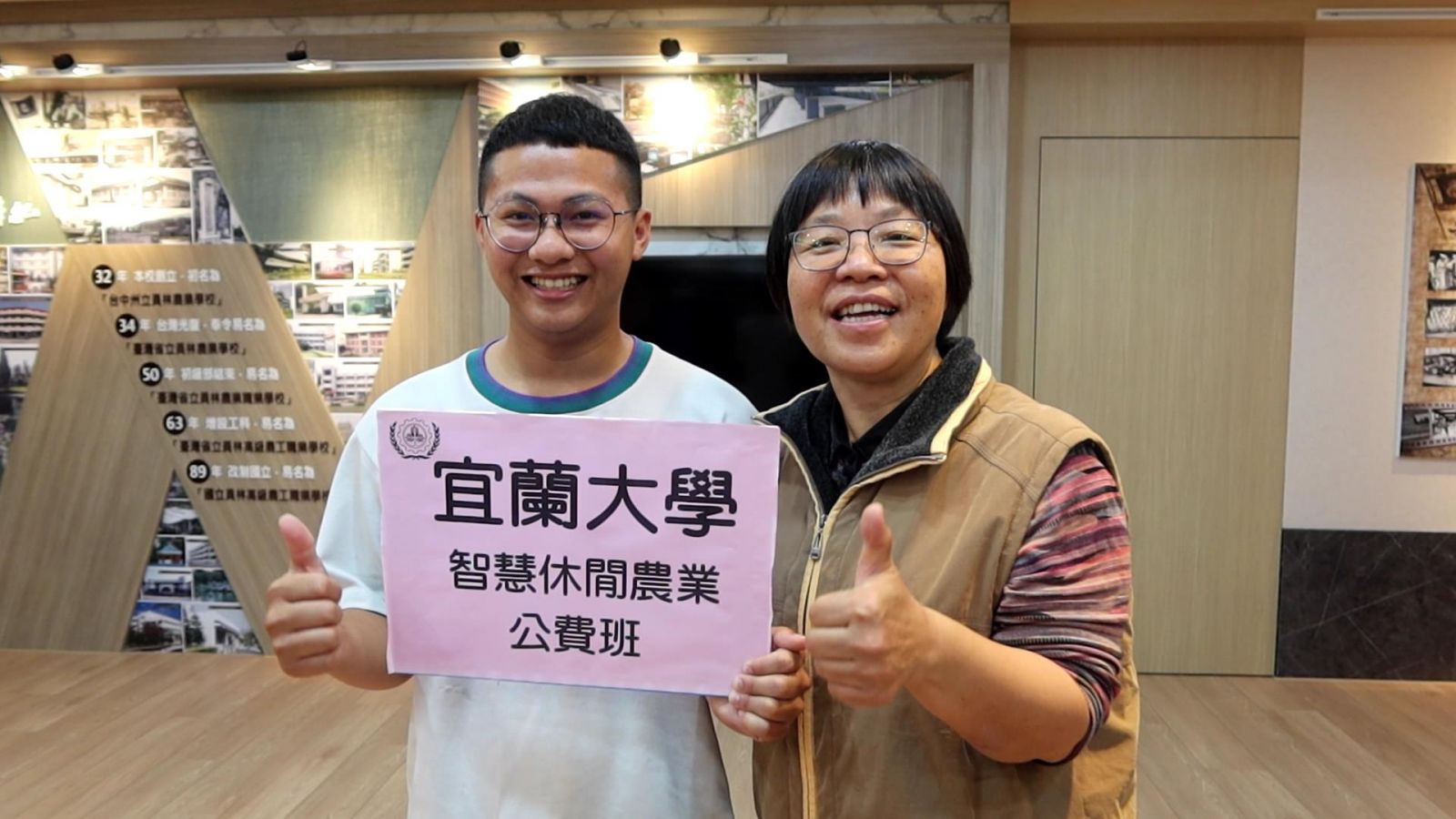 影／出類拔萃　員林農工19人同進公費班校史新紀錄 - https://www.watchmedia01.com