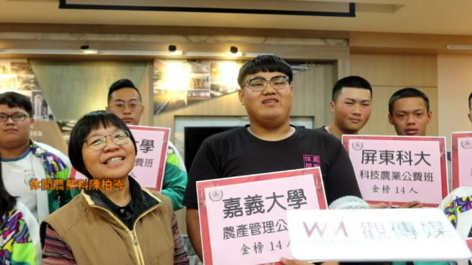影／出類拔萃　員林農工19人同進公費班校史新紀錄 - https://www.watchmedia01.com