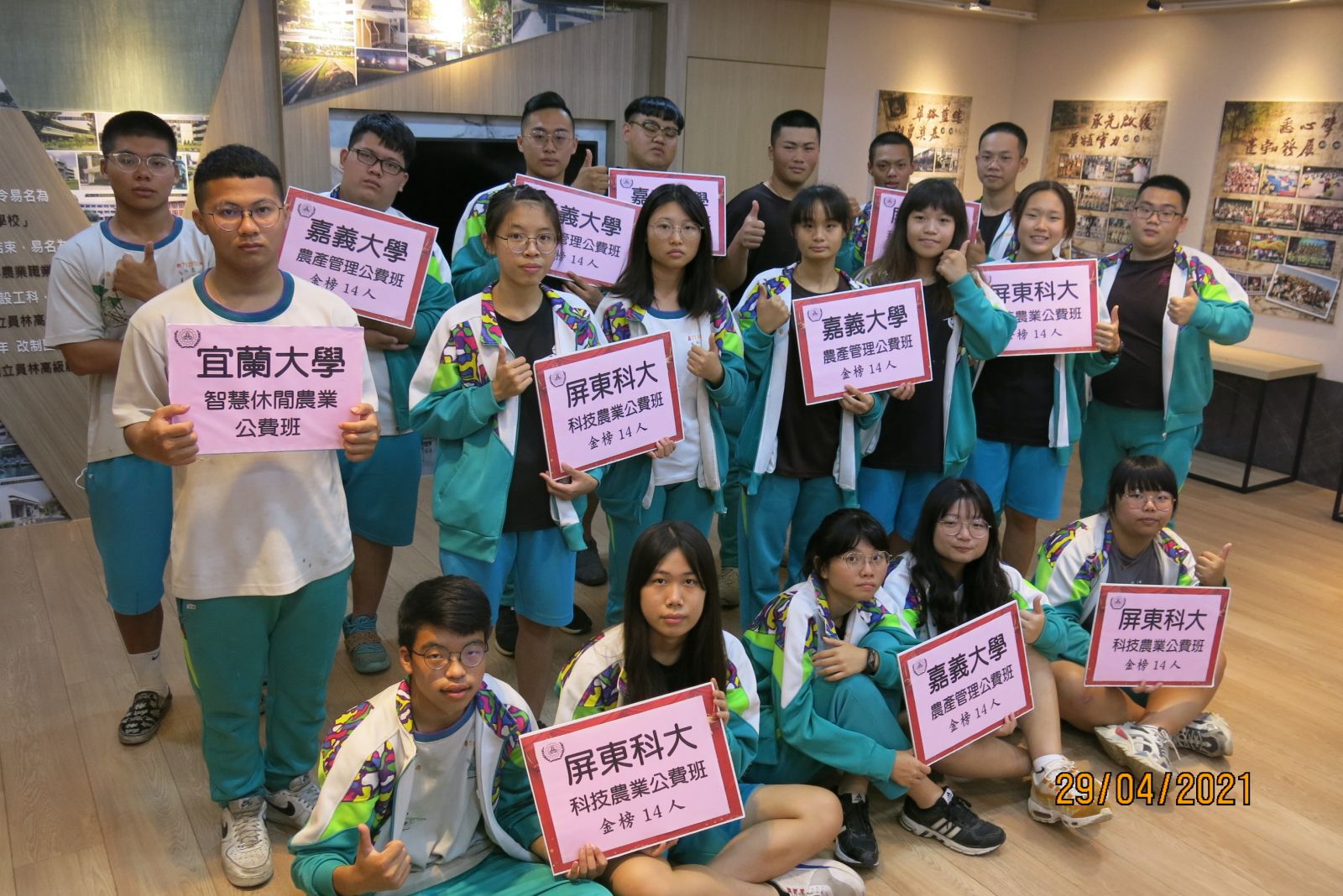 影／出類拔萃　員林農工19人同進公費班校史新紀錄 - https://www.watchmedia01.com