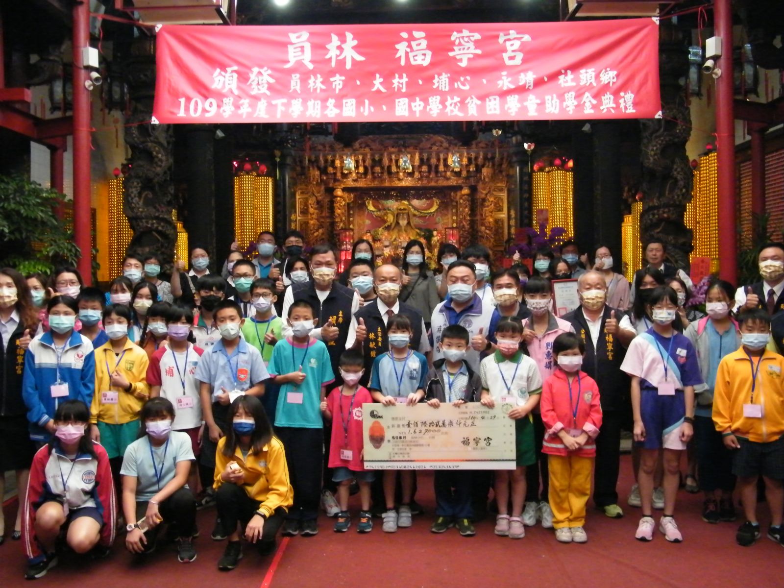 影／福寧宮「員林媽」頒贈獎助學金　傳遞大愛精神 - https://www.watchmedia01.com