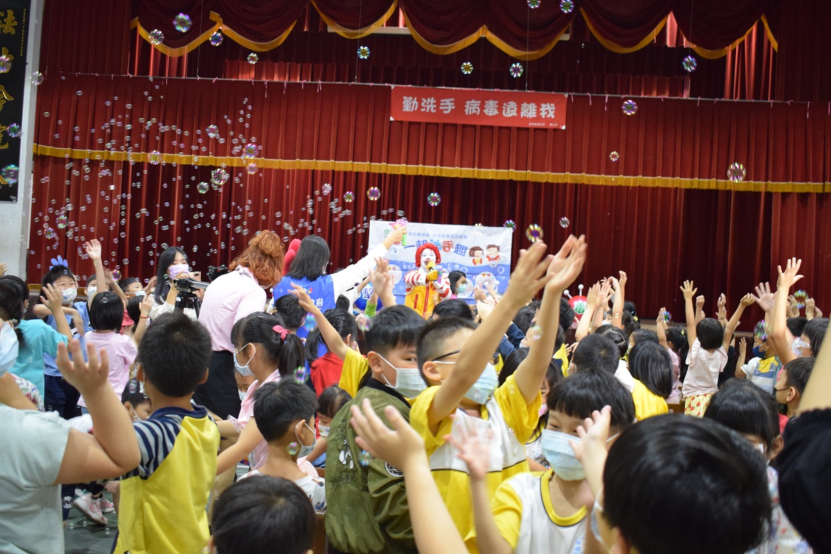 校園宣導洗手預防腸病毒 與麥當勞叔叔一起勤洗手 - https://www.watchmedia01.com