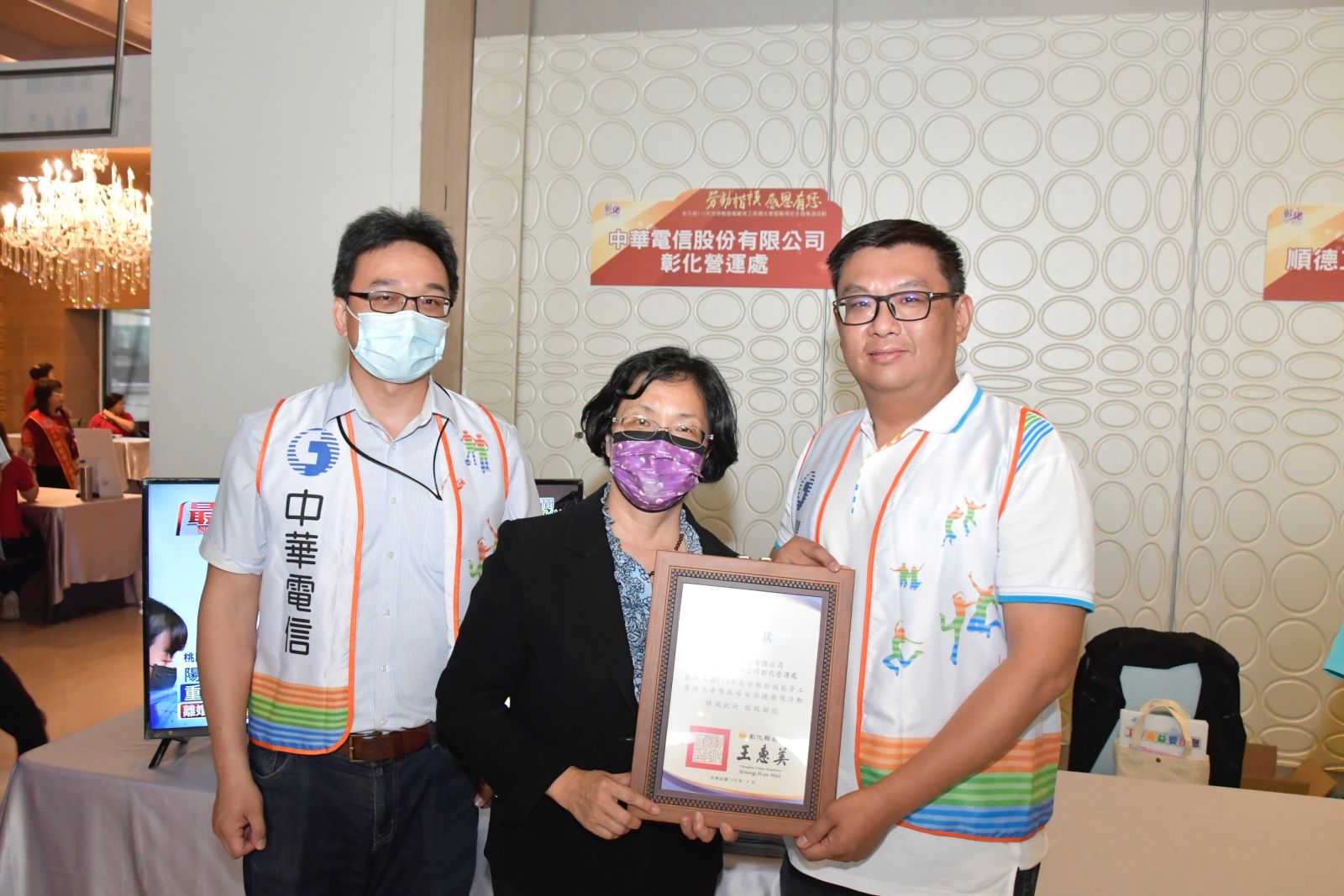 影／「勞動楷模‧感恩有您」　彰縣表揚模範勞工強化職場安全 - https://www.watchmedia01.com