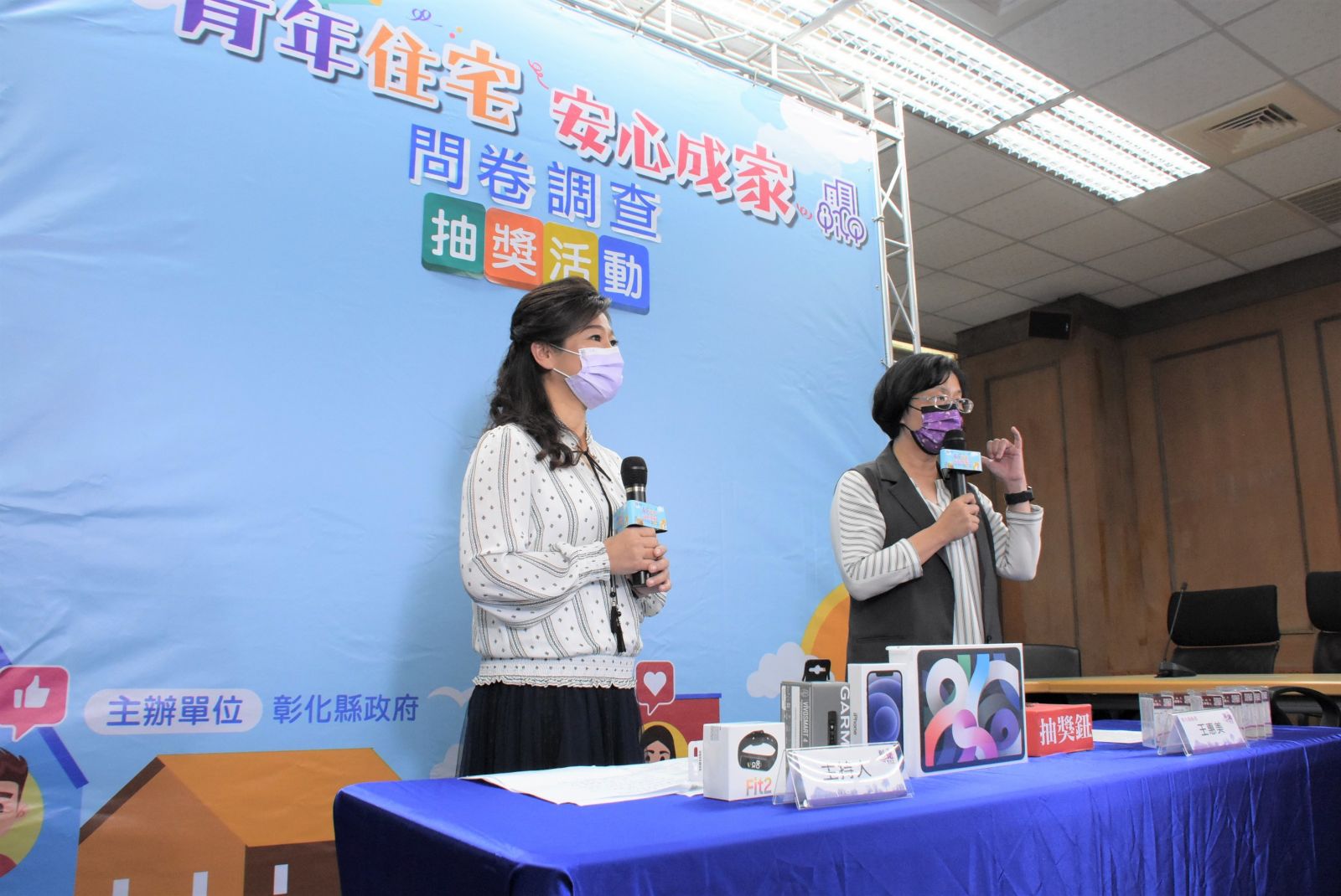 影／彰縣青宅設計問卷調查活動　網路直播公開抽獎 - https://www.watchmedia01.com