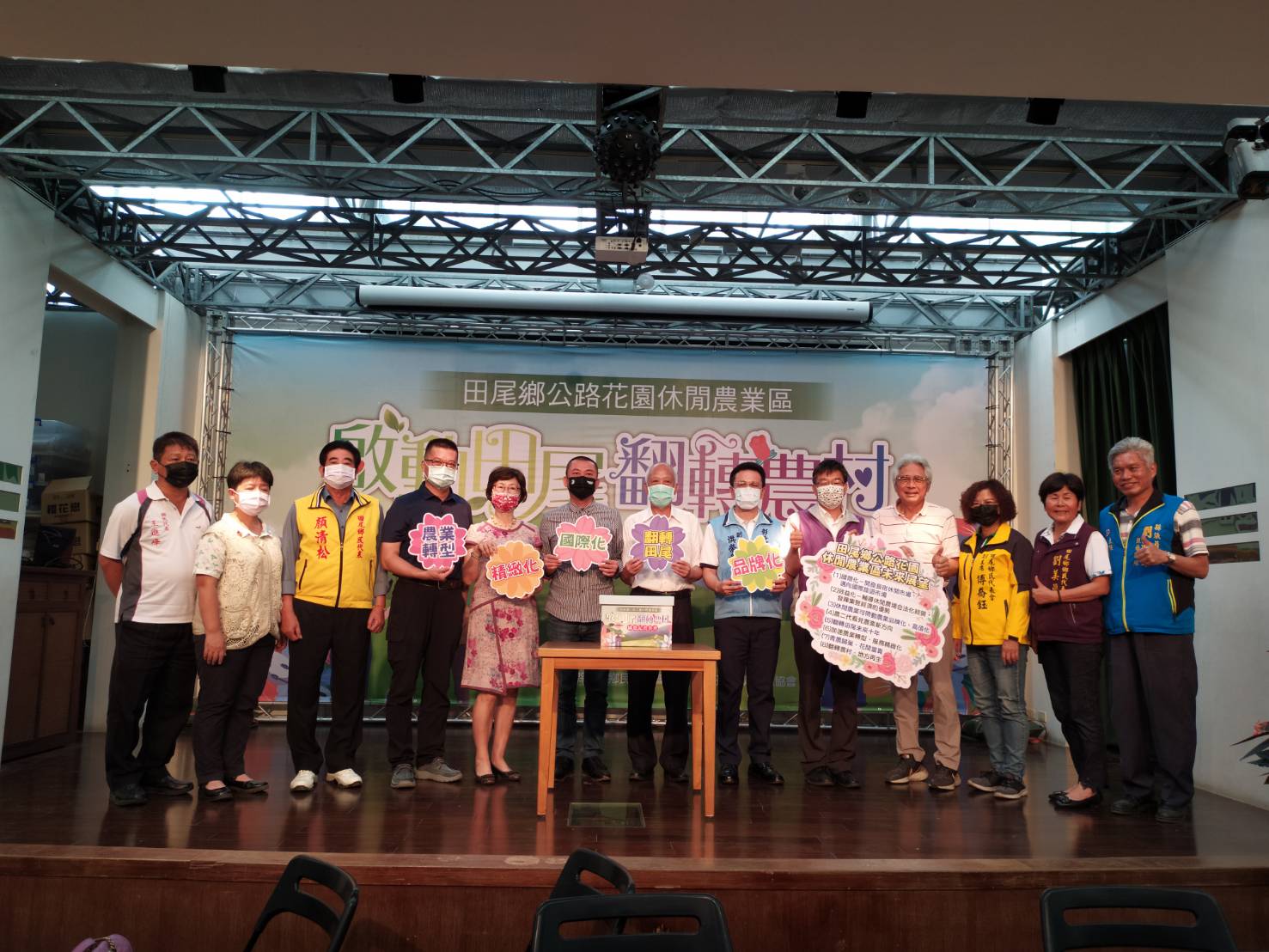 影／彰化即將迎來第三座休閒農業區　田尾鄉公所提送最終規劃書 - https://www.watchmedia01.com