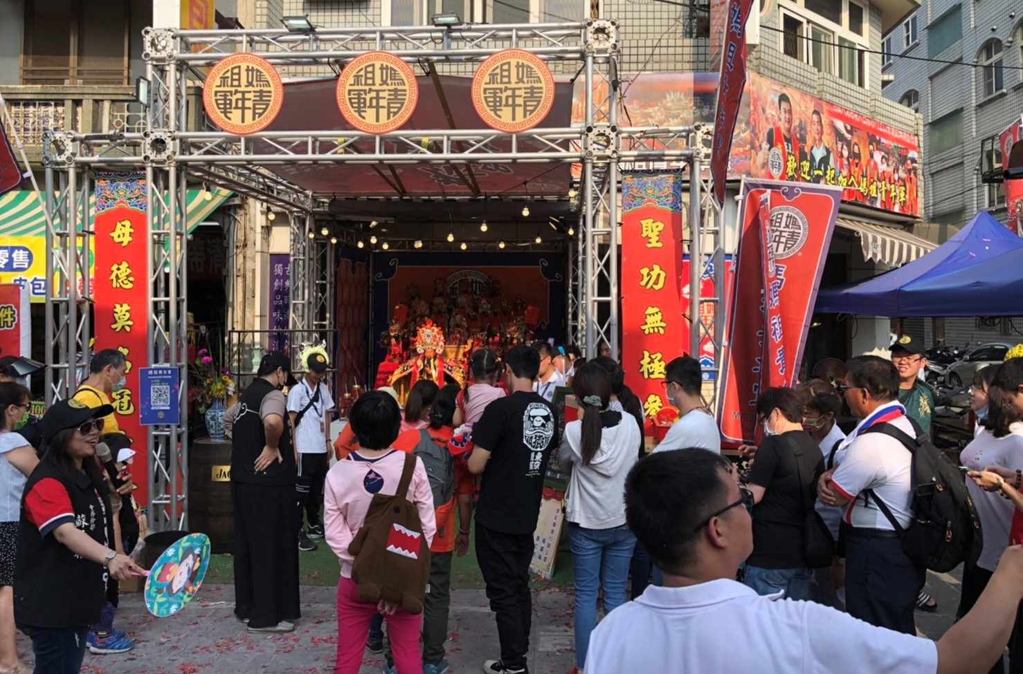 影／媽祖青年軍邀眾神會北港　搏三聖杯贈轎班Q版公仔 - https://www.watchmedia01.com