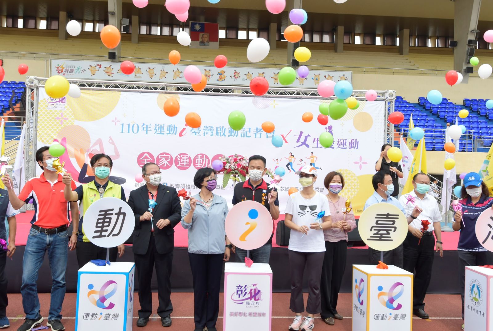 影／全年3000場運動i臺灣啟動　400位民眾彰化體育場做瑜珈 - https://www.watchmedia01.com