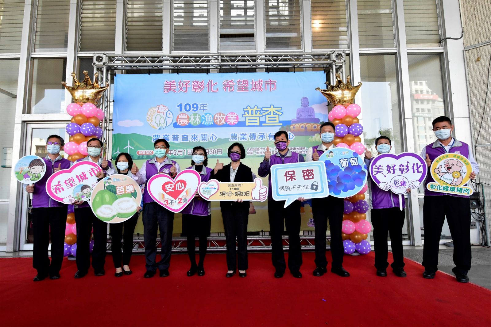 109年農林漁牧業普查開跑　普查嚴遵「二會、三不」原則 - https://www.watchmedia01.com
