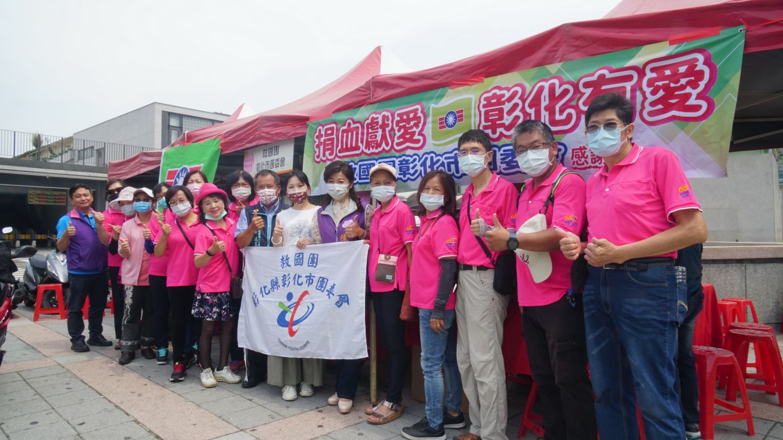 影／愛心捐血　2021救國團捐血接力列車駛抵彰化火車站前 - https://www.watchmedia01.com