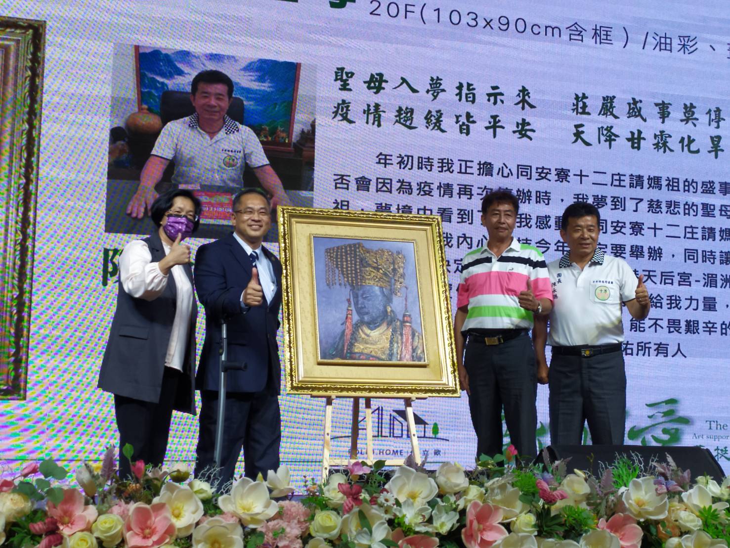 愛在漫延「藝」挺伯立歐　民間社團攜手接力2場募款餐會助喜樂 - https://www.watchmedia01.com