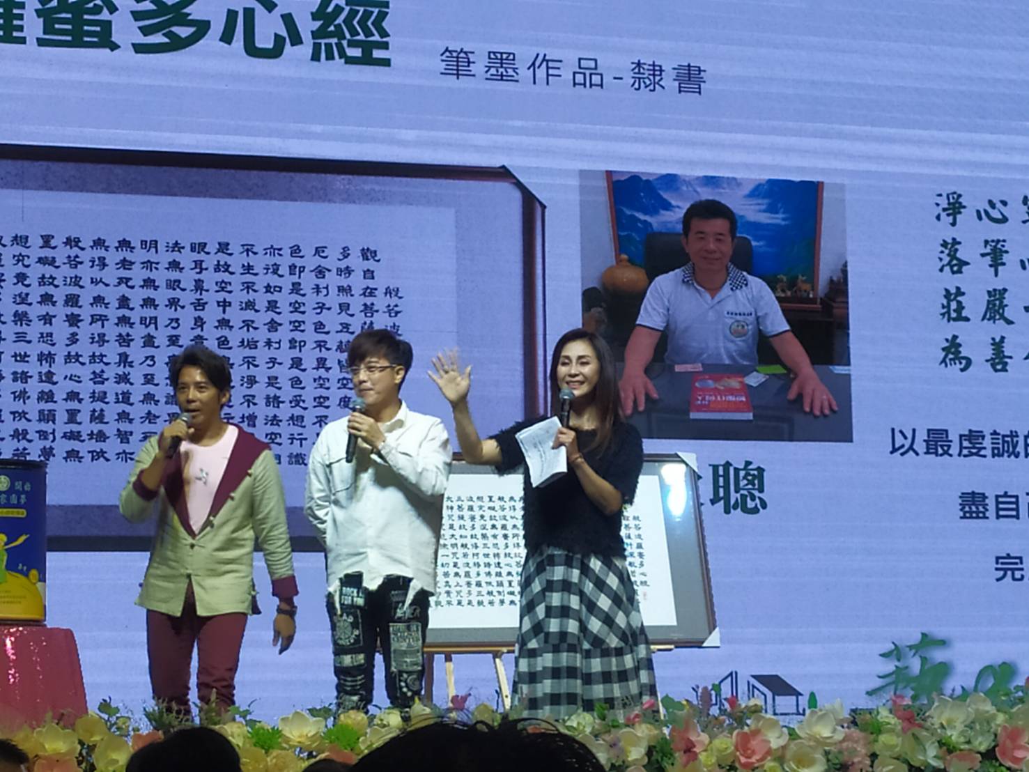 愛在漫延「藝」挺伯立歐　民間社團攜手接力2場募款餐會助喜樂 - https://www.watchmedia01.com