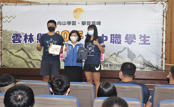雲林高中職生成年禮登場 向山學習攀登高峰創未來 - https://www.watchmedia01.com