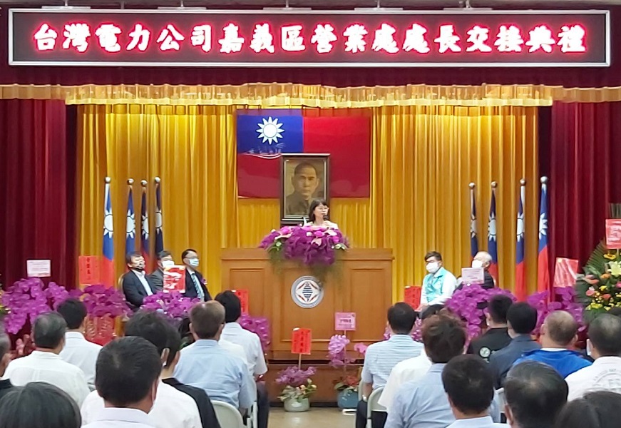 從收費員做起　許一女榮升台電嘉義區處首位女性處長 - https://www.watchmedia01.com