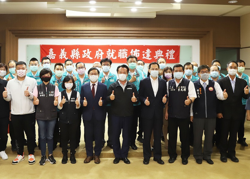 劉培東接任嘉義縣副縣長　翁章梁主持佈達 - https://www.watchmedia01.com
