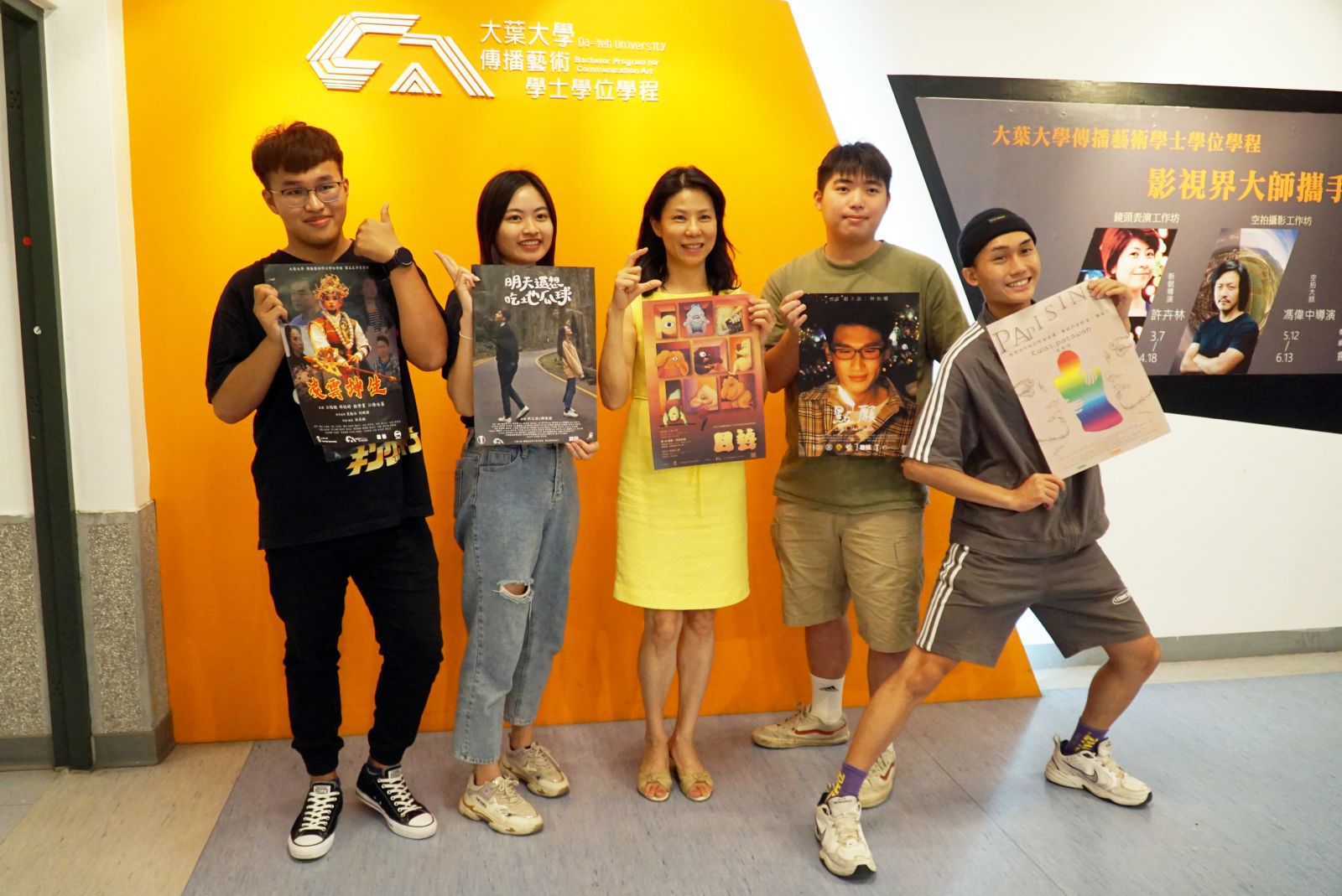 影／用創意實現夢想　大葉傳藝學程畢製發表目藝Movie - https://www.watchmedia01.com