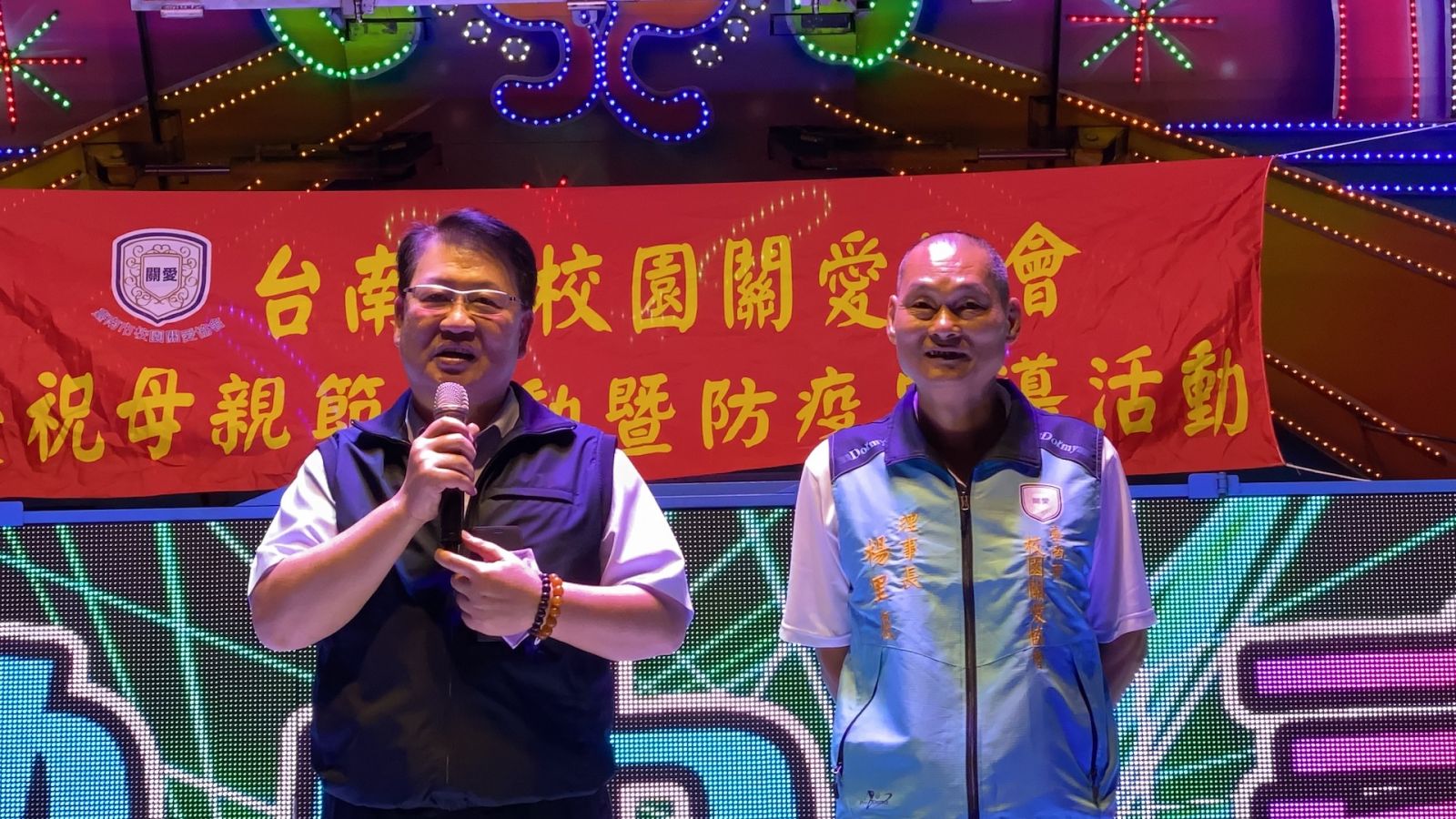 校園關愛協會義務協助受害者家屬 黃偉哲：市府全力配合 - https://www.watchmedia01.com