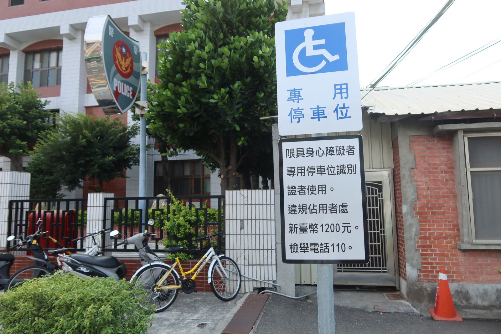 影／改善市區交通　北斗鎮路邊656個停車格510開始收費　 - https://www.watchmedia01.com