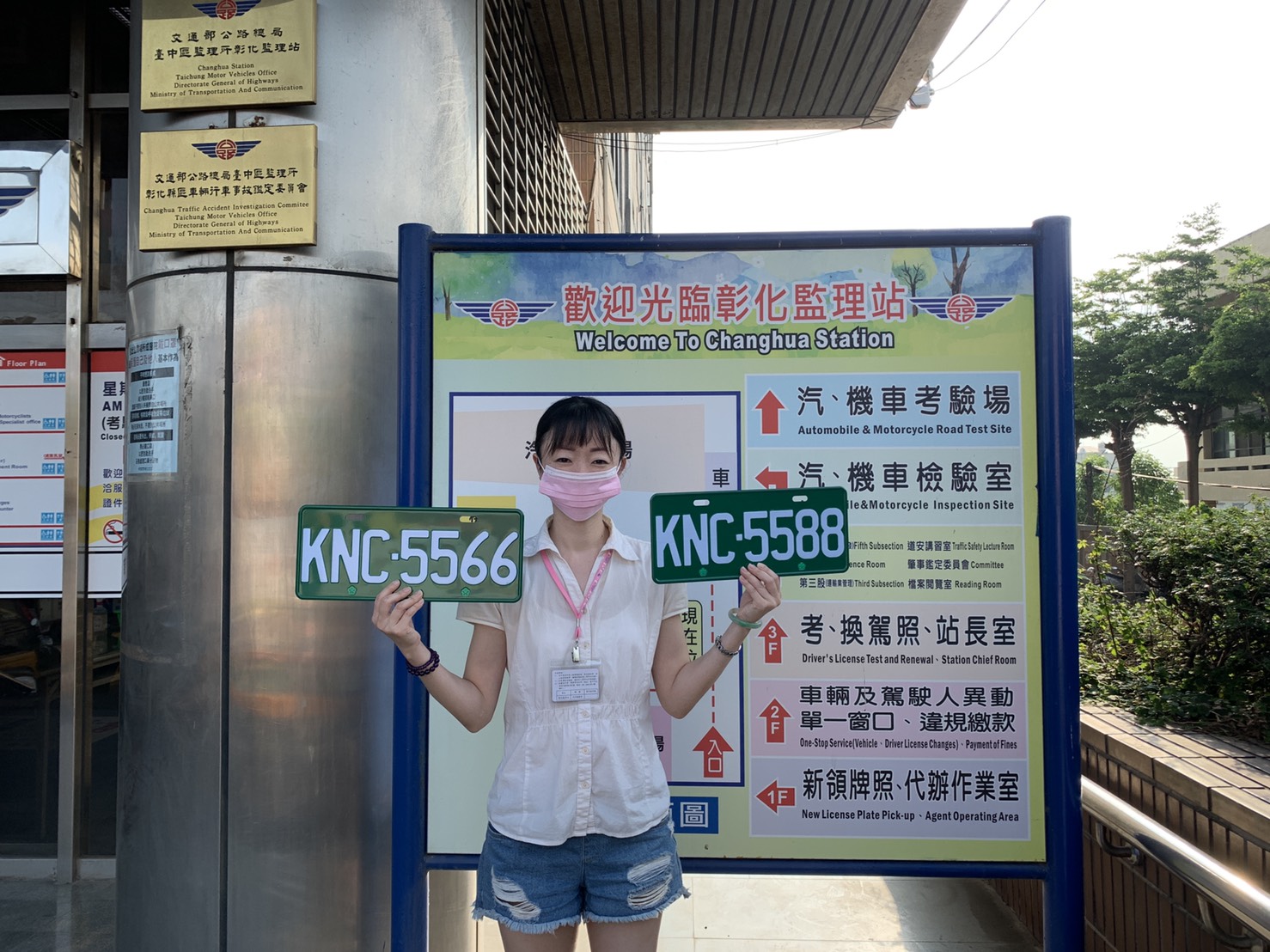 影／彰化監理站辦理KNC第一梯次營業貨櫃曳引車等號牌標售 - https://www.watchmedia01.com