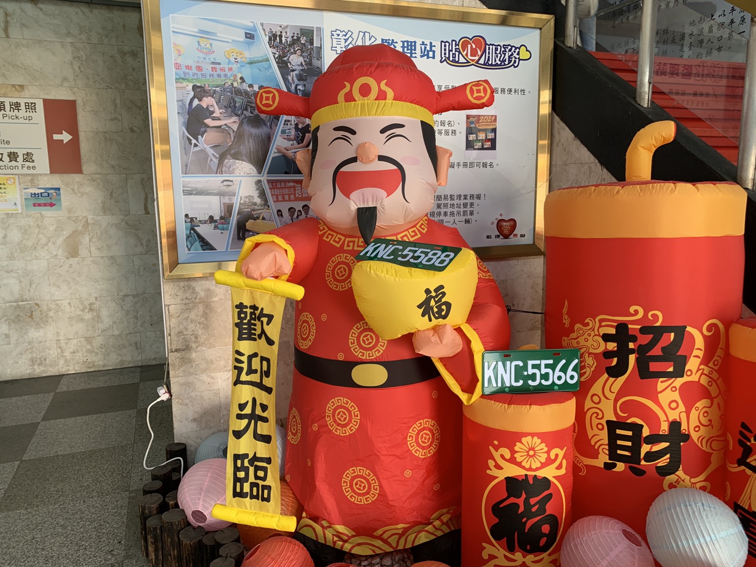 影／彰化監理站辦理KNC第一梯次營業貨櫃曳引車等號牌標售 - https://www.watchmedia01.com