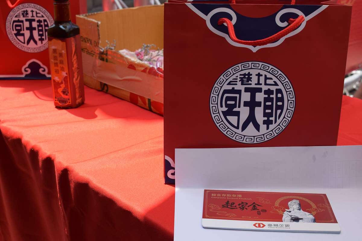 影／臺灣企銀「起家金」 世界第一置入朝天宮萬年爐香灰信用卡 - https://www.watchmedia01.com