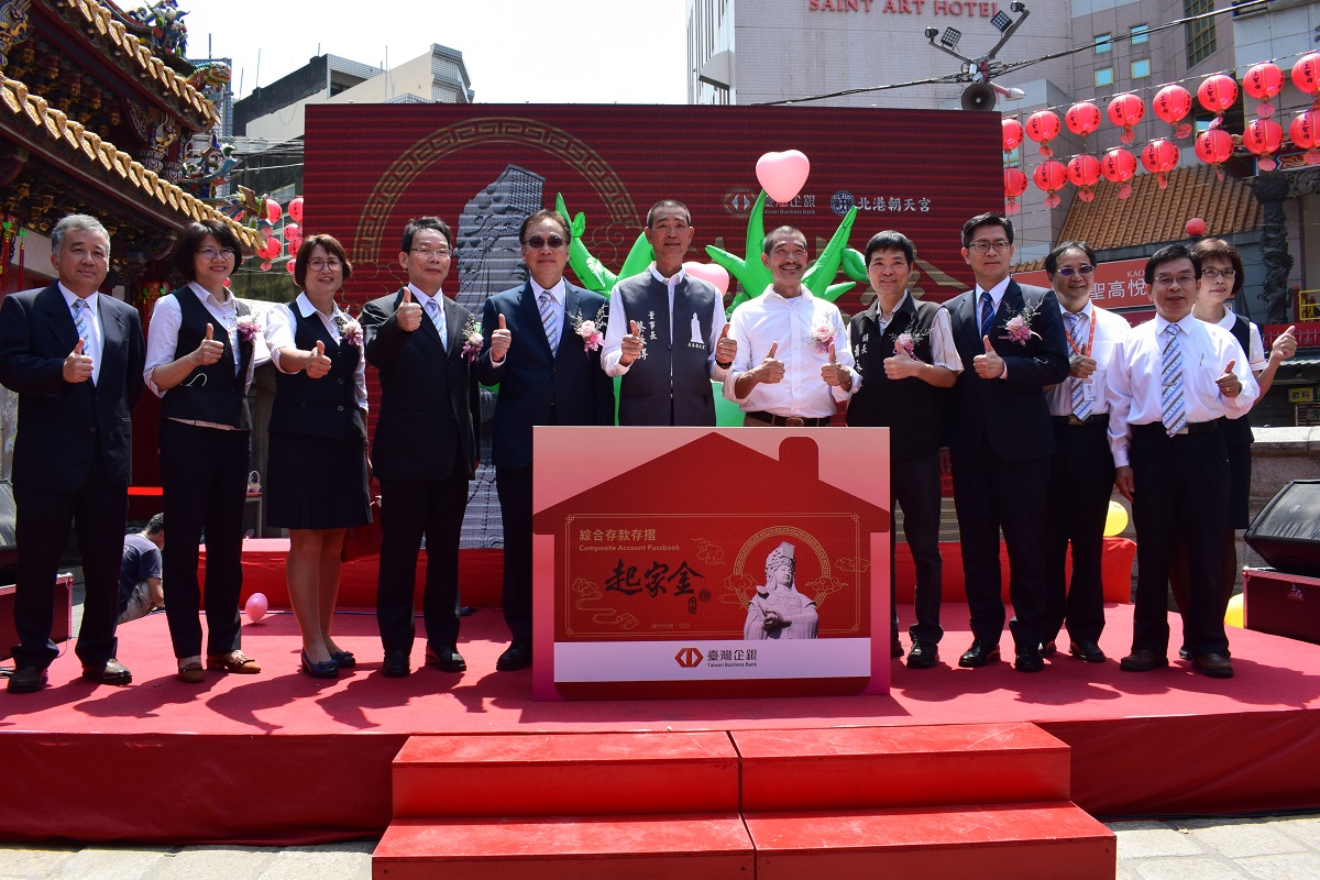 影／臺灣企銀「起家金」 世界第一置入朝天宮萬年爐香灰信用卡 - https://www.watchmedia01.com