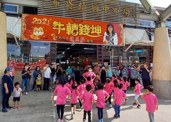 布袋海濱布新國小學童勇敢表達　傳統市場熱舞快閃說愛 - https://www.watchmedia01.com