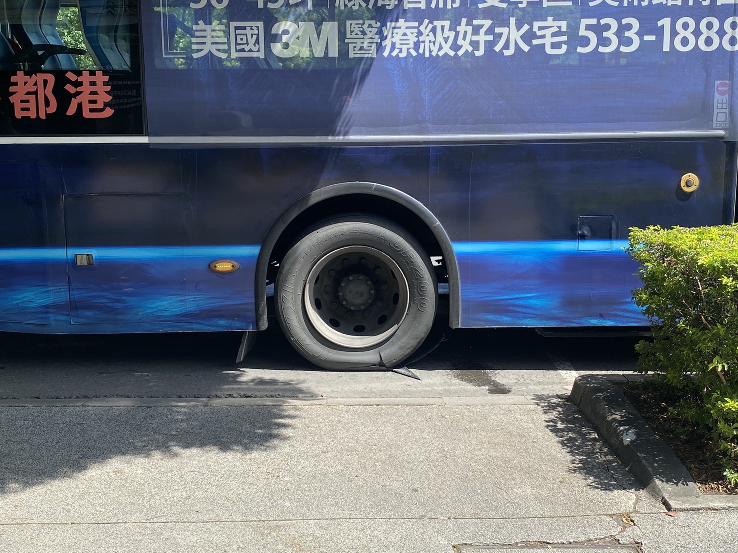 太離譜！公車爆胎繼續開　現場《如砲戰聲》揚濃煙　目擊者「驚述」：以為大白天發生槍戰 - https://www.watchmedia01.com