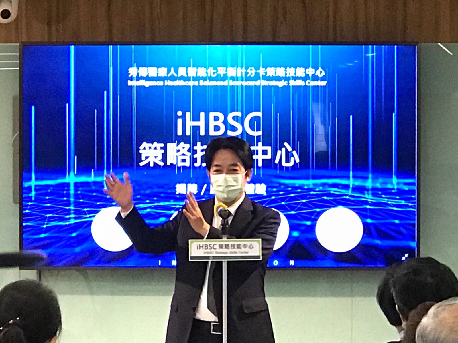 影／秀傳首創「iHBSC策略技能中心」賴清德揭牌啟用 - https://www.watchmedia01.com