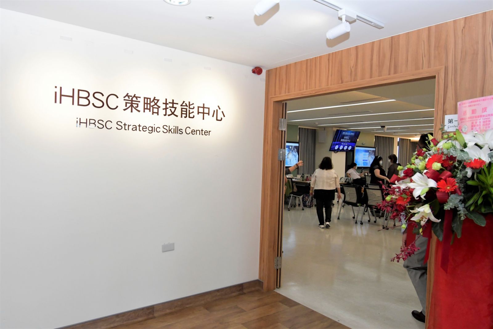 影／秀傳首創「iHBSC策略技能中心」賴清德揭牌啟用 - https://www.watchmedia01.com