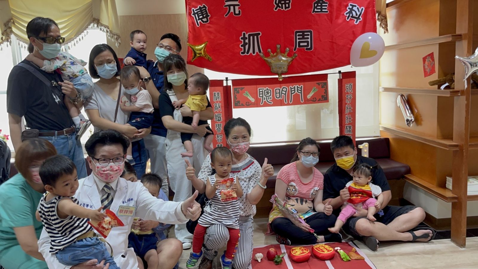 影／鼓勵大家努力增產　彰化博元婦產科舉辦試管寶寶抓周 - https://www.watchmedia01.com