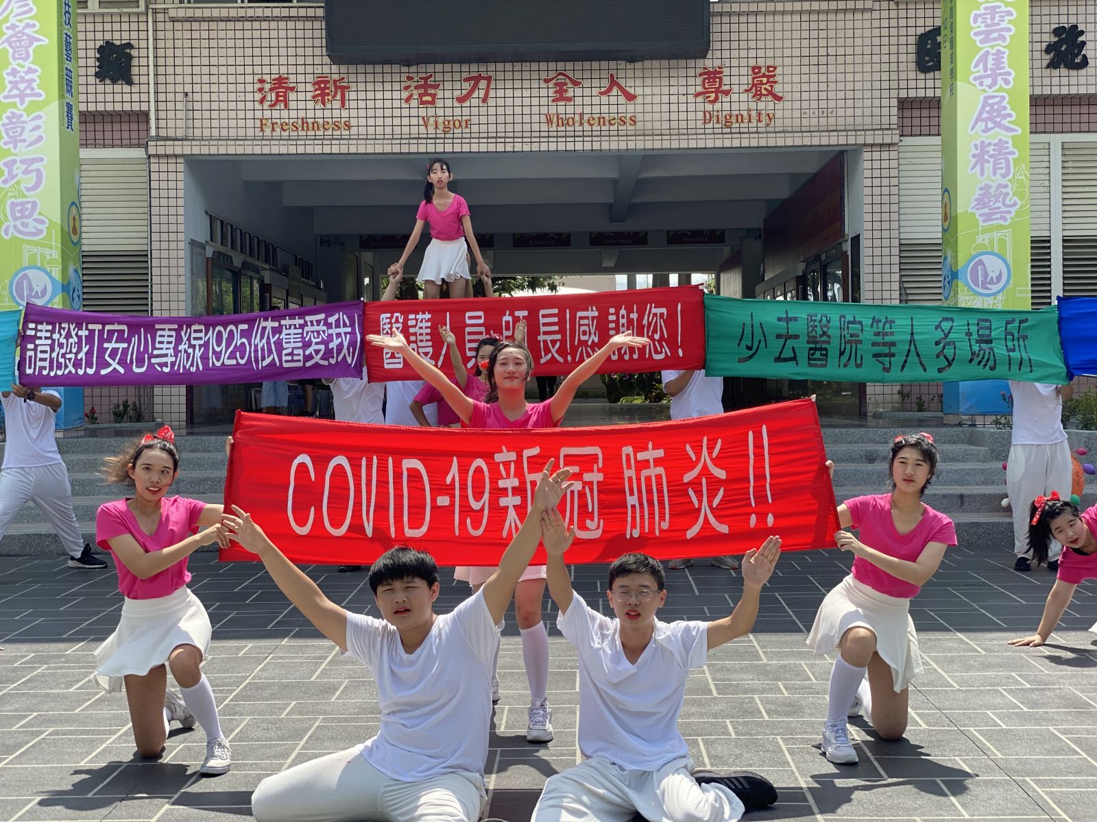 影／舞力全開，疫情離開！員家綜職科啦啦隊蟬聯第一 - https://www.watchmedia01.com