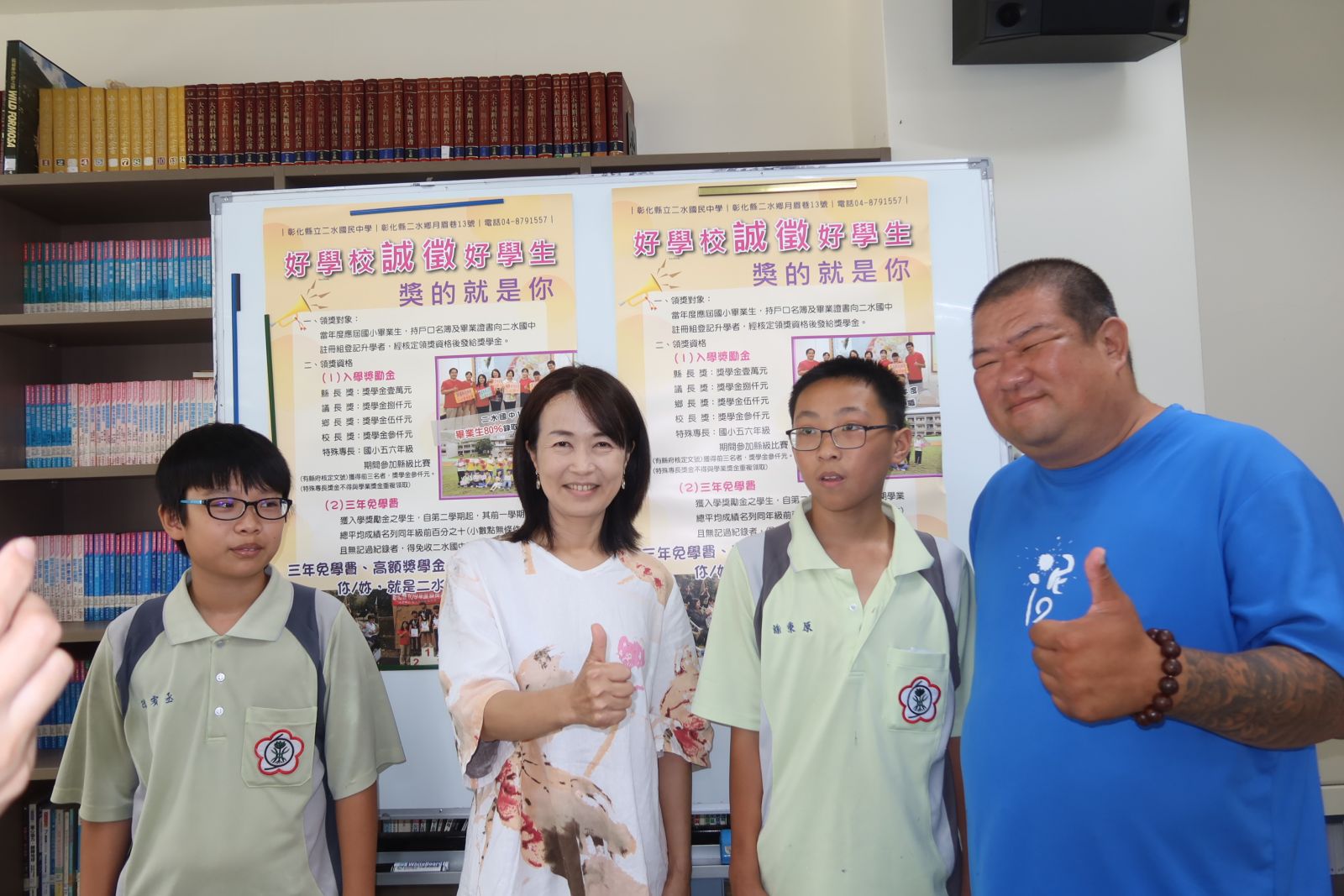 影／少子化二水國中拉警報　私校搶學生花招盡出 - https://www.watchmedia01.com